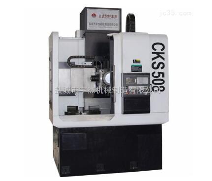 VTL40线轨数控立车的安全操作流程有哪些？