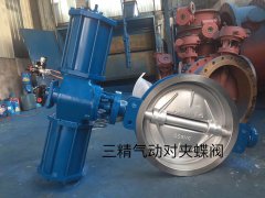 气动蝶阀安装时需要注意哪些？