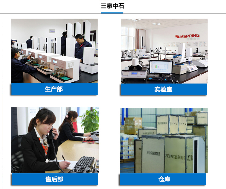 电子轴偏差测量仪如何检测安瓿圆跳动