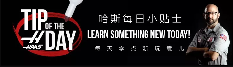 自定义哈斯系统的主界面