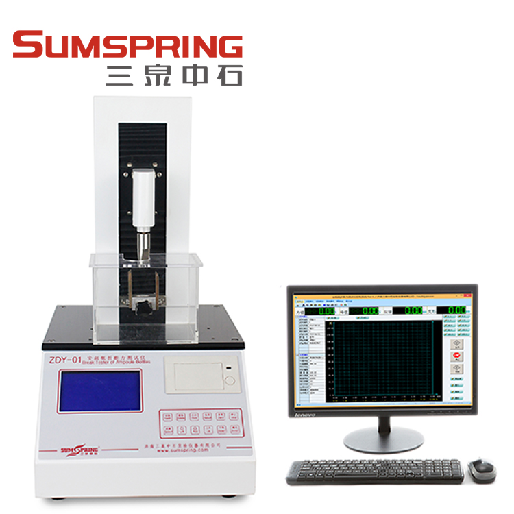 易折安瓿折断力试验装置助力药品包装安全 易折安瓿折断力试验装置助力药品包装安全