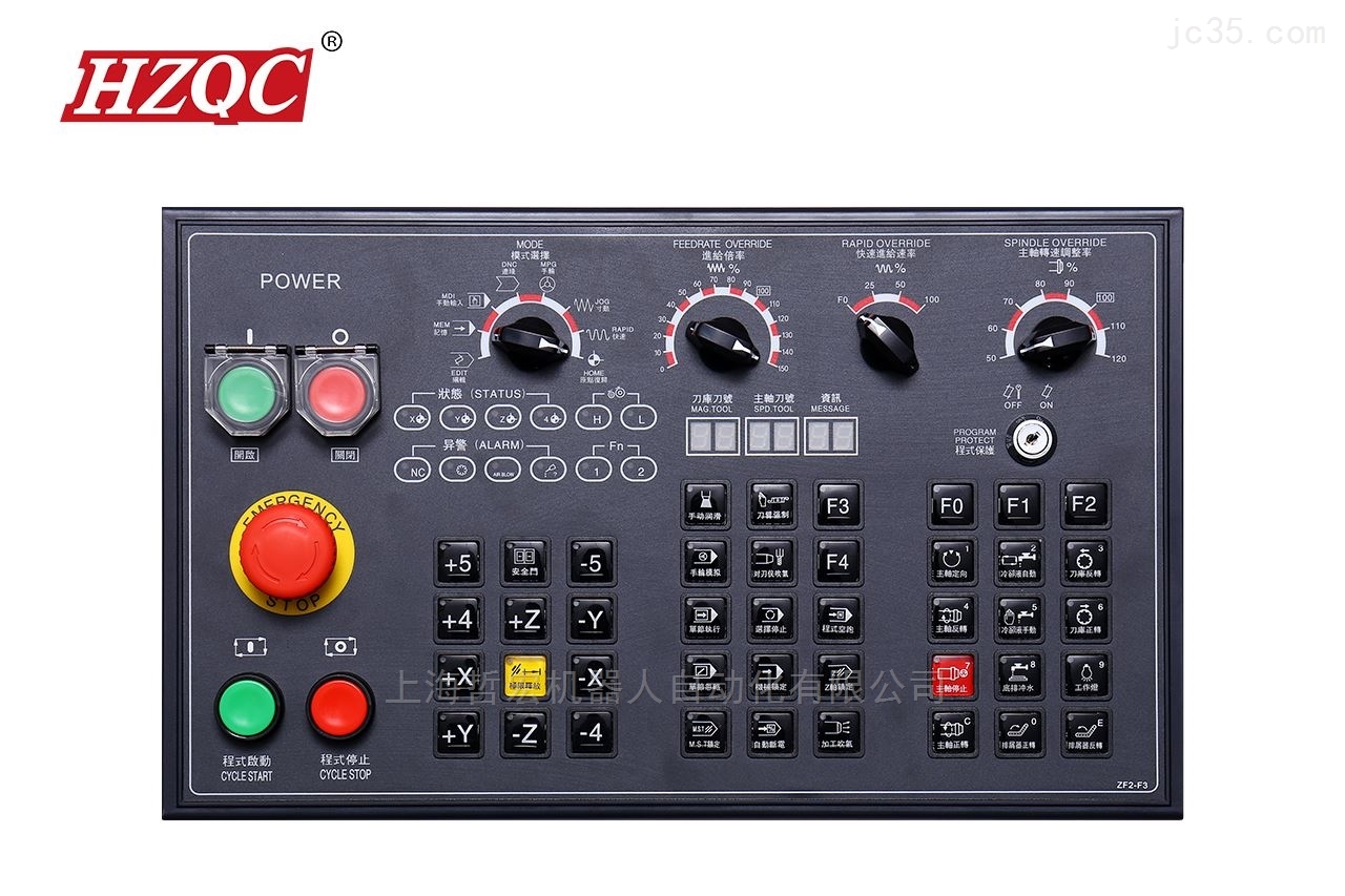 数控锁码面板的组合键特殊功能和控制要求