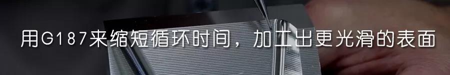 Autodesk来哈斯，谈论CAM软件里的设置