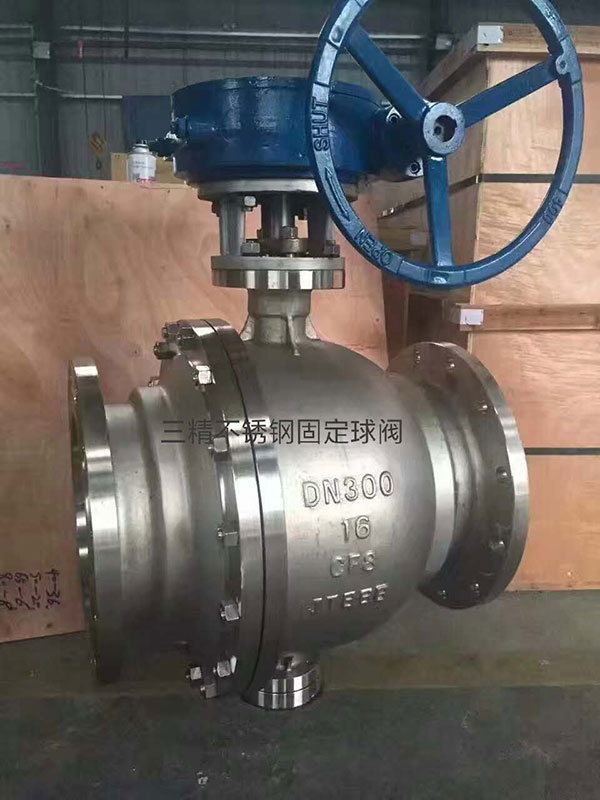 固定球阀和浮动球阀的区别有哪些?