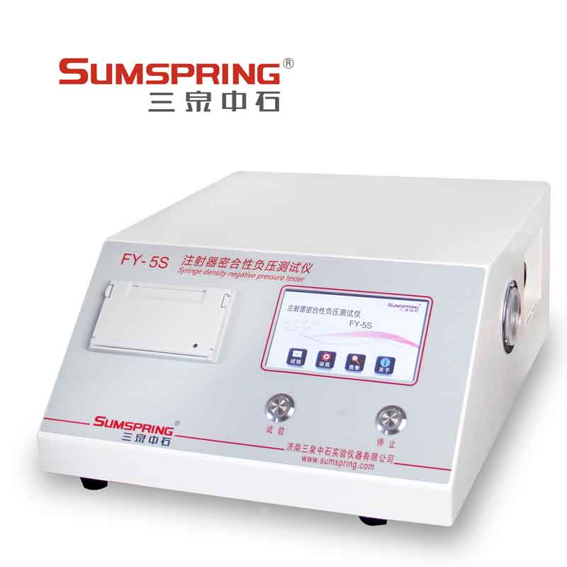 满足GB 15810注射器器身密合性测试仪