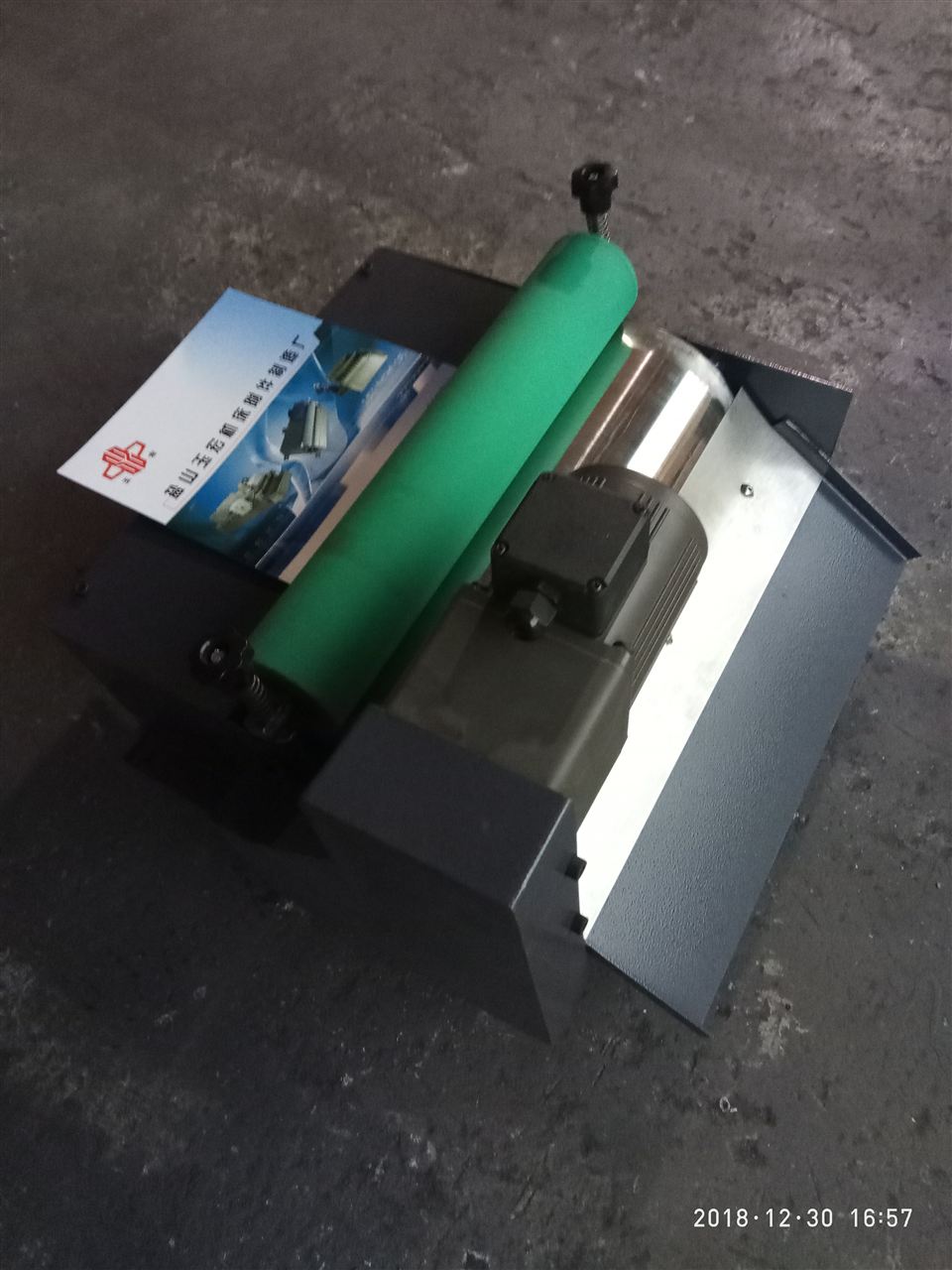 磁性分离器的保养和一些维护技巧