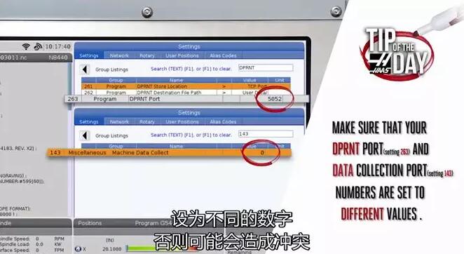 哈斯数控-输出您机器里的数据进行分析