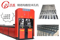 怎么操作管材型材数控液压冲孔机