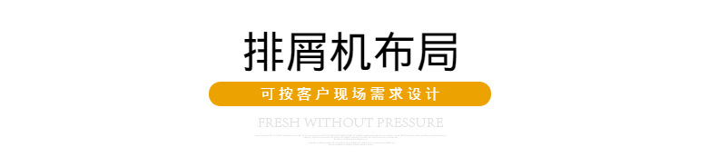 链板式排屑机发热的危害及原因