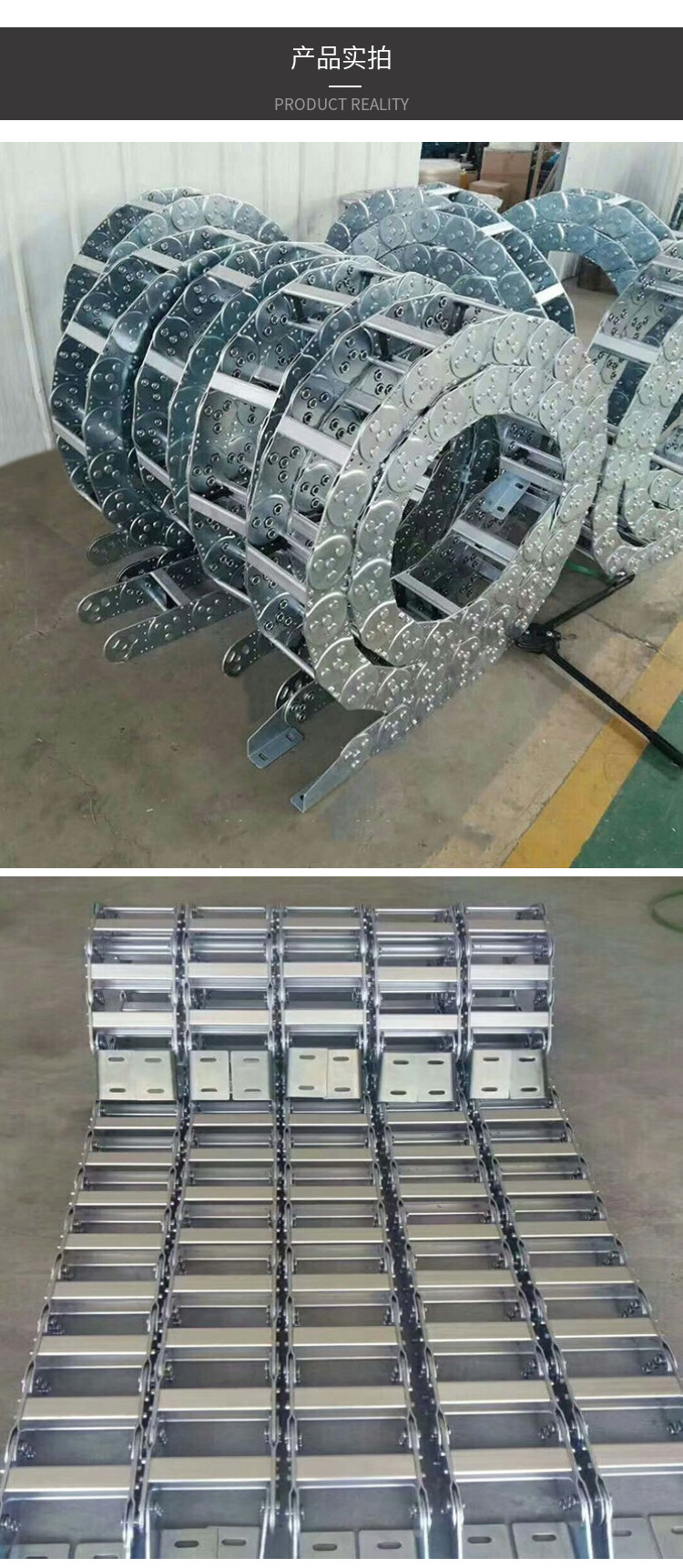 钢制拖链隔离片如何选择