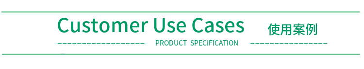 盔甲防护罩的使用范围和结构特点