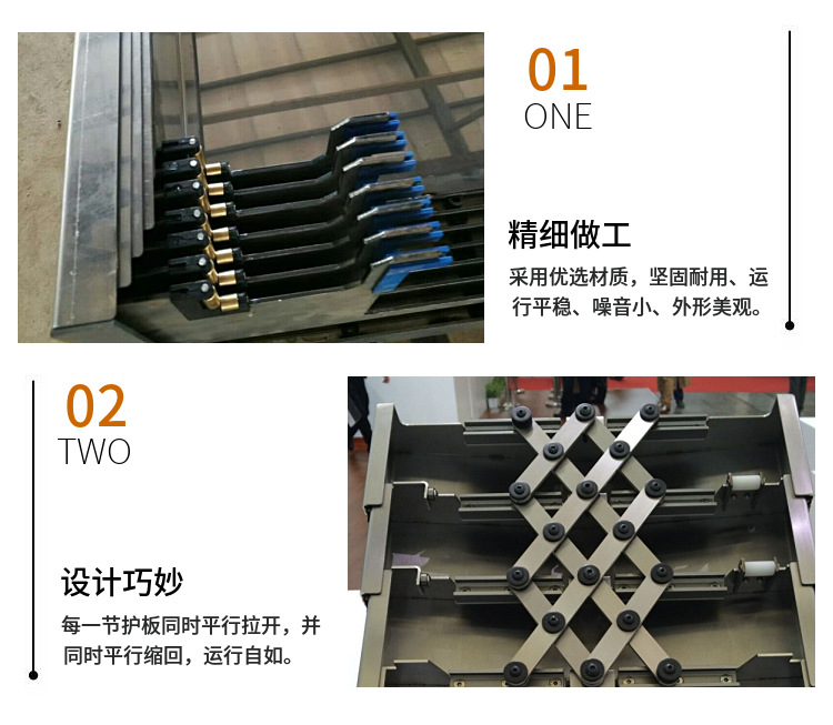 盔甲防护罩的使用范围和结构特点