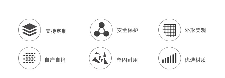 盔甲防护罩的使用范围和结构特点