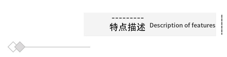 盔甲防护罩的使用范围和结构特点