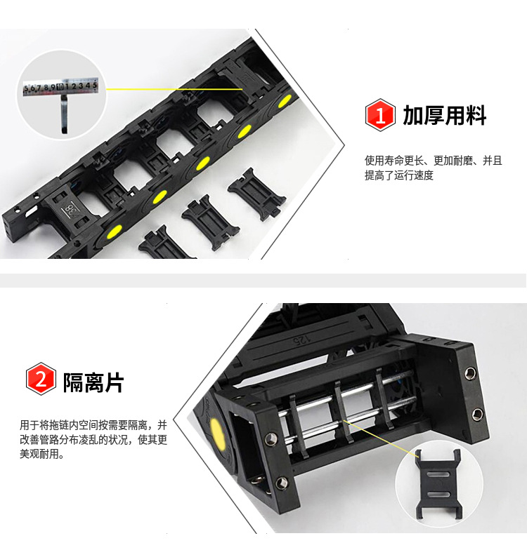 了解一下工程塑料拖链进行润滑时的注意事项