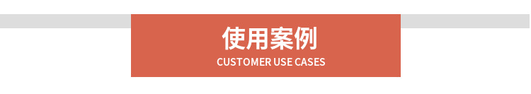 了解一下工程塑料拖链进行润滑时的注意事项