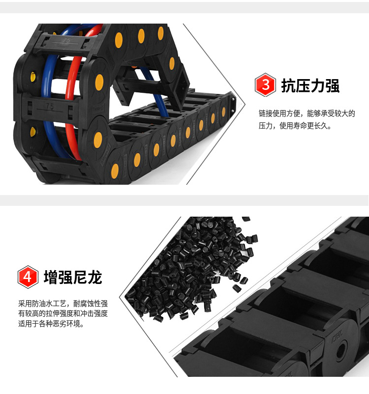 了解一下工程塑料拖链进行润滑时的注意事项