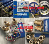 美标闸阀上密封