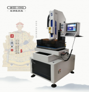 在电火花穿孔机穿孔时，穿孔速度比原先慢的缘故