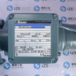 爱泽工业到货产品专题及库存 ——BAUER篇