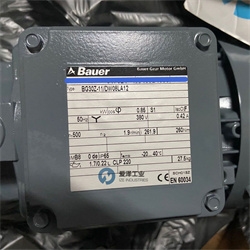 爱泽工业到货产品专题及库存 ——BAUER篇