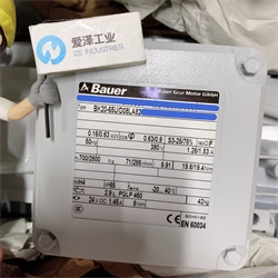 爱泽工业到货产品专题及库存 ——BAUER篇