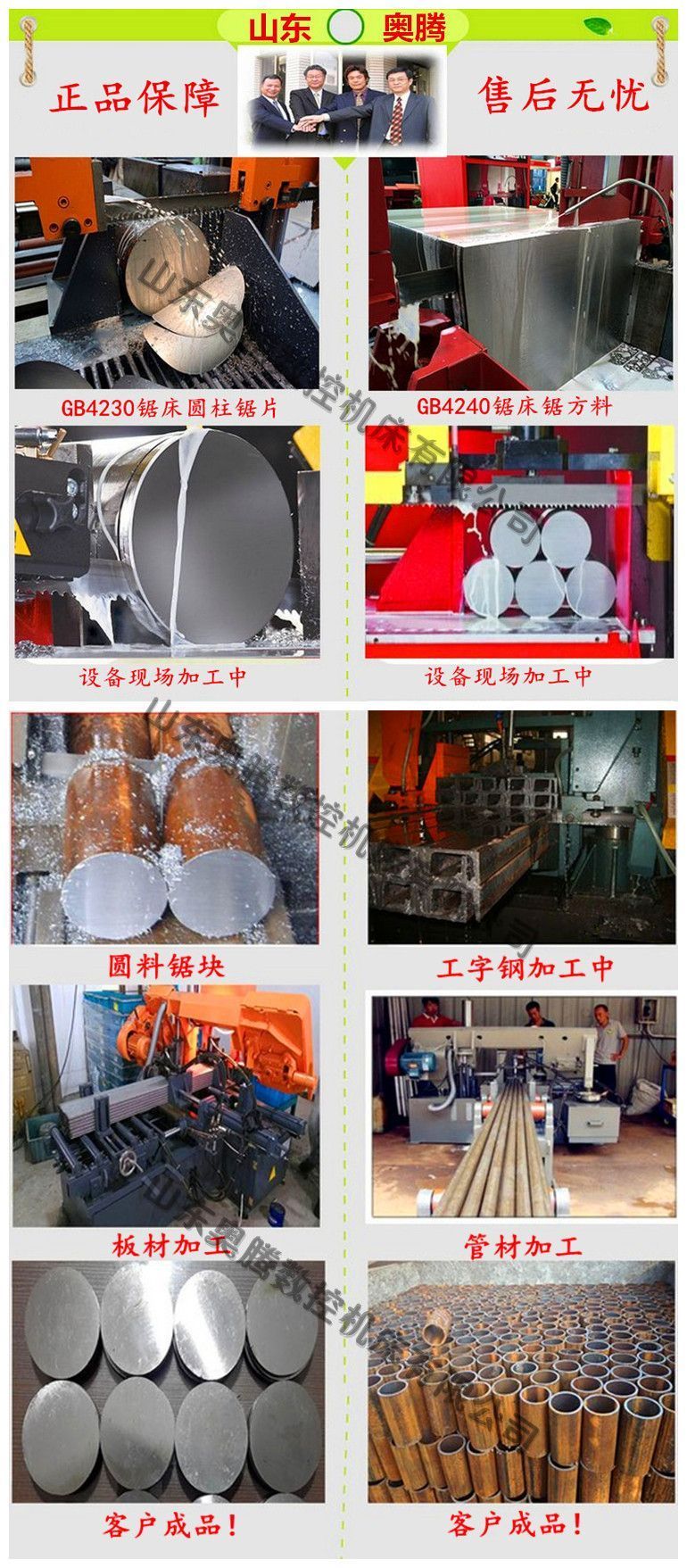 锯床广速直销GB4260金属带锯床 卧式双立柱龙门锯床 成捆切削