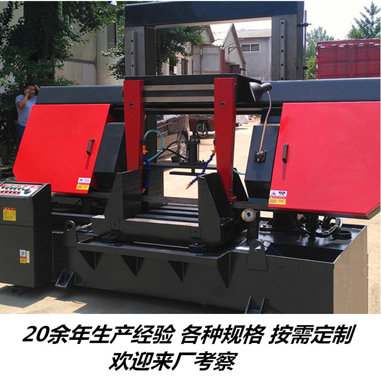 锯床广速直销GB4260金属带锯床 卧式双立柱龙门锯床 成捆切削
