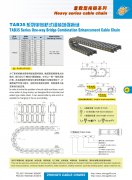 气管拖链厂家直供