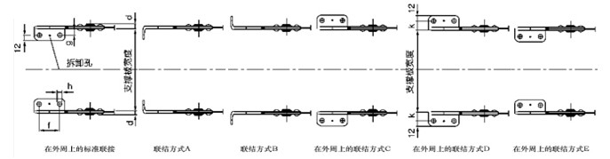 常用钢制拖链接头形式 常用钢制拖链接头形式