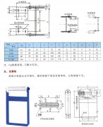 常用钢制拖链接头形式