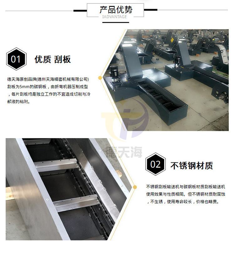 分享一份专业人士总结的机床刮板排屑机的常见故障及其解决方法