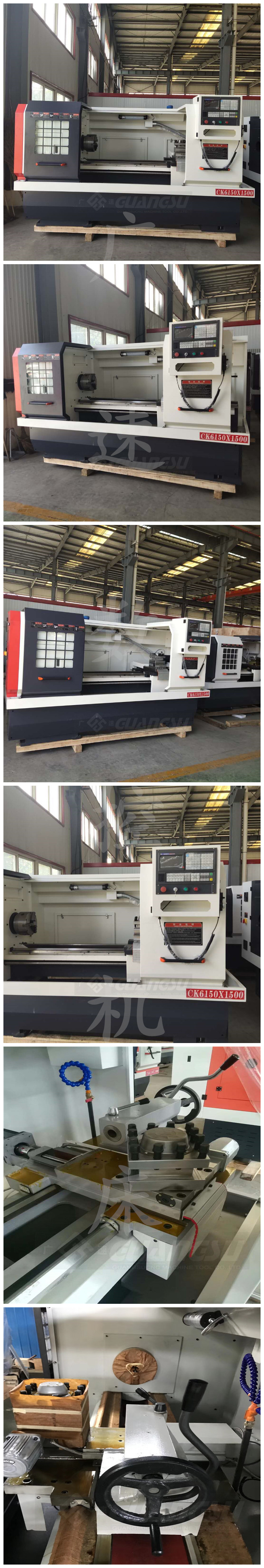 广速车床厂家批发 数控车床CK6150