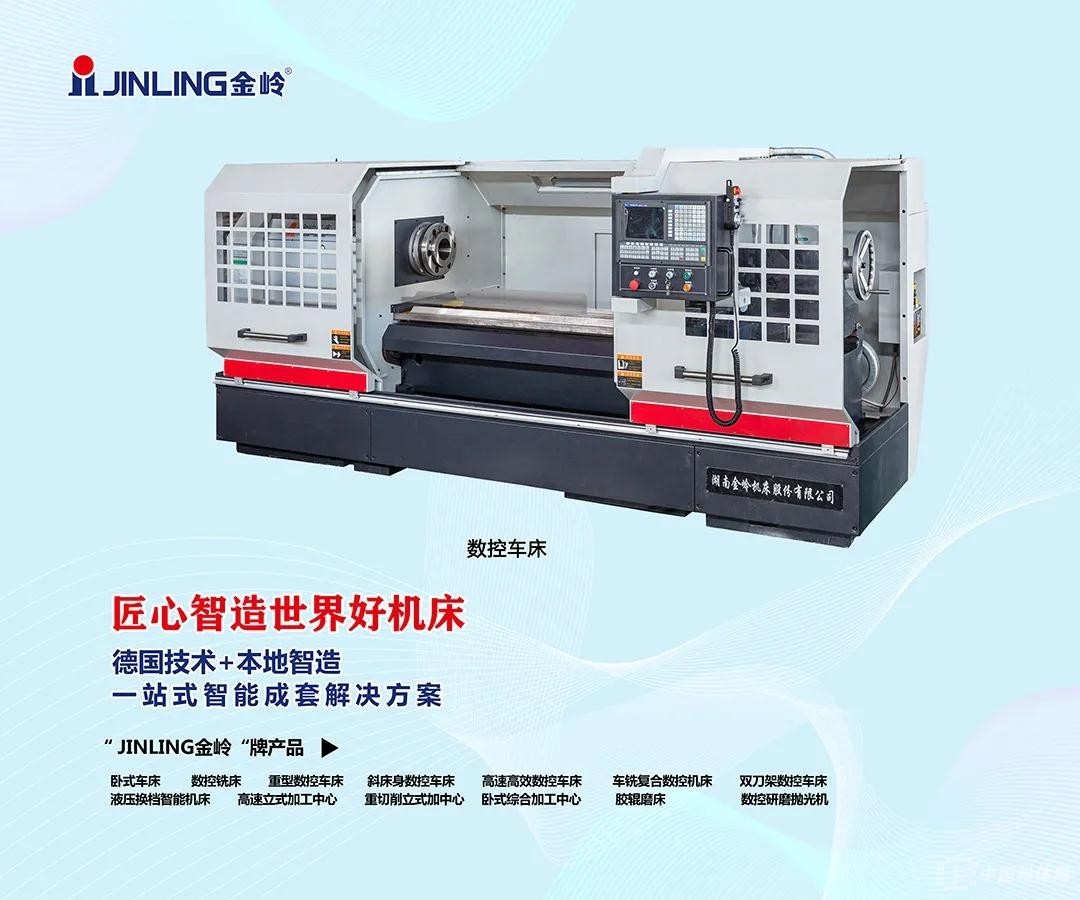 CNC数控车床在加工中的需求日益激进 CNC数控车床在加工中的需求日益激进