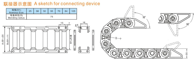 塑料拖链规格型号