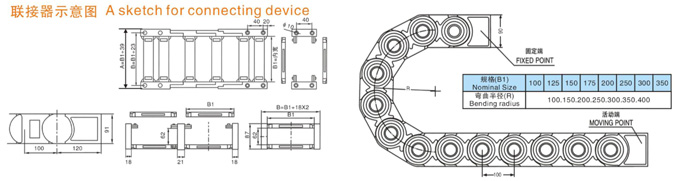塑料拖链规格型号
