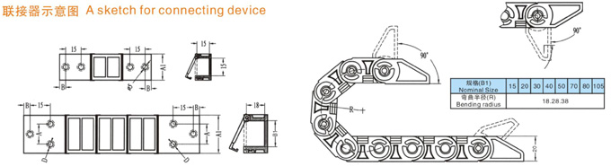 塑料拖链规格型号
