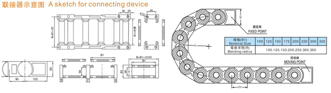 塑料拖链规格型号
