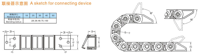塑料拖链规格型号