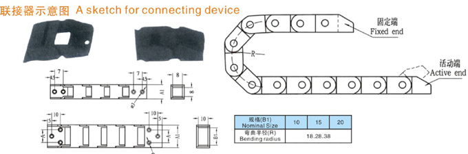 塑料拖链规格型号