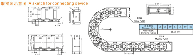 塑料拖链规格型号
