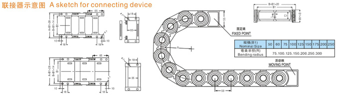 塑料拖链规格型号