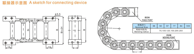 塑料拖链规格型号