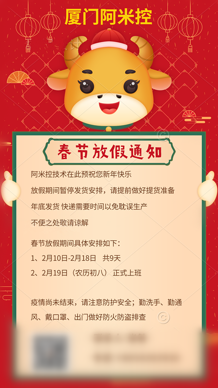 本特利  330105-02-12-10-02-00 新闻