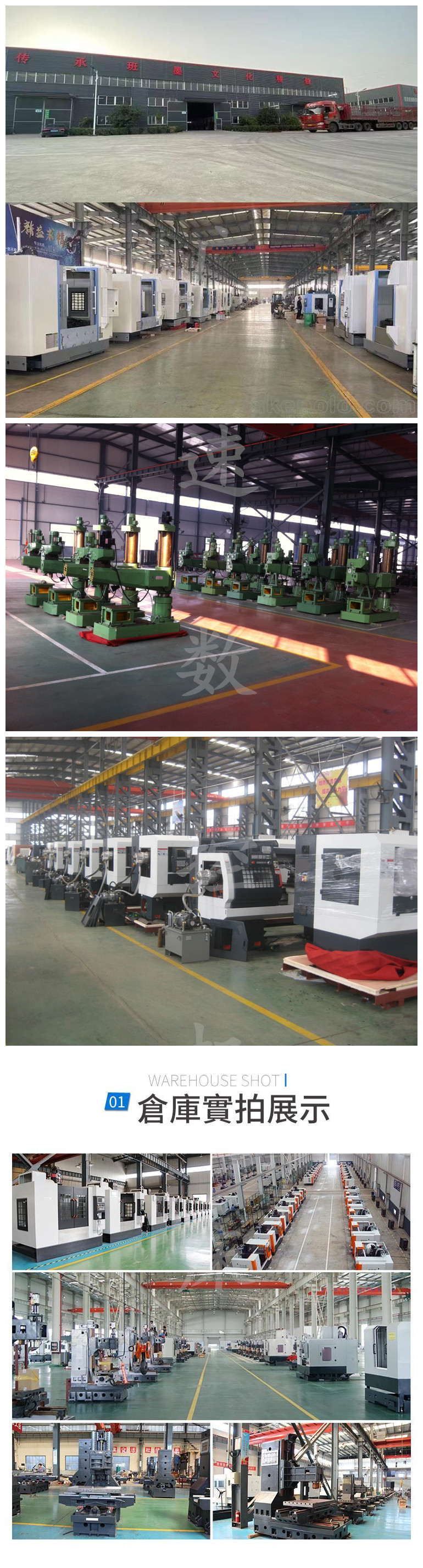 更深层次*大型数控车床ck6163