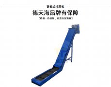 一台合格的链板式排屑器一定要具备哪些基本的功能特点