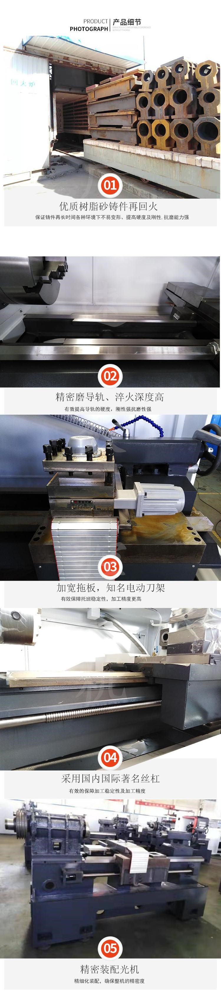 广速数控车床CK6150-1500电动数控车床