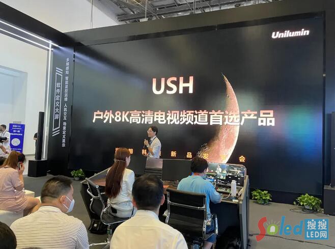 洲明UMiniⅡ、USH新品闪耀InfoComm China