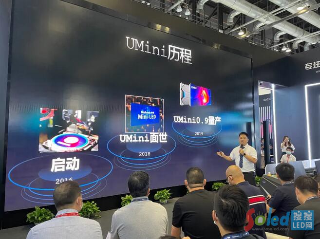 洲明UMiniⅡ、USH新品闪耀InfoComm China