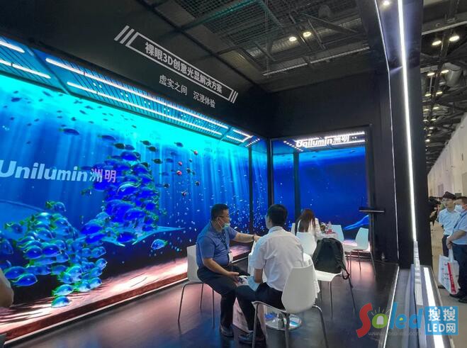 洲明UMiniⅡ、USH新品闪耀InfoComm China